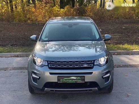 Land Rover Discovery Sport 2015 - фото 9