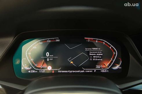 BMW X5 2018 - фото 18