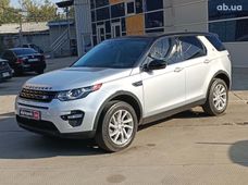 Продаж вживаних Land Rover Discovery Sport 2015 року в Харкові - купити на Автобазарі