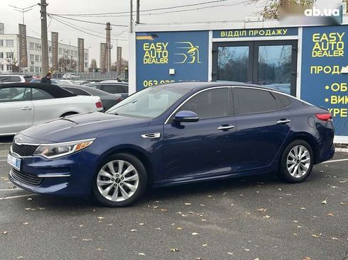 Kia Optima 2017 - фото 9