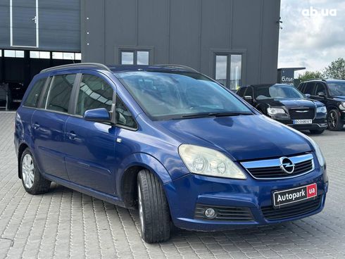 Opel Zafira 2006 синий - фото 13