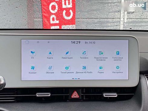 Hyundai Ioniq 5 2022 - фото 24