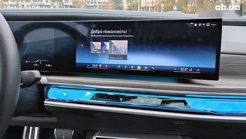 BMW i7 2023 - фото 29