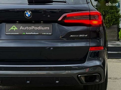 BMW X5 2020 - фото 25