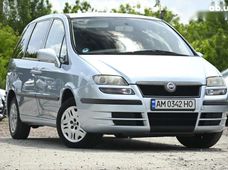 Продажа б/у Fiat Ulysse - купить на Автобазаре