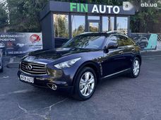 Купить Infiniti в Киеве - купить на Автобазаре