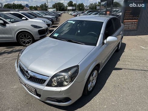 Opel Vectra 2008 - фото 3
