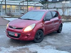 Купить Hyundai i20 бензин бу в Киеве - купить на Автобазаре