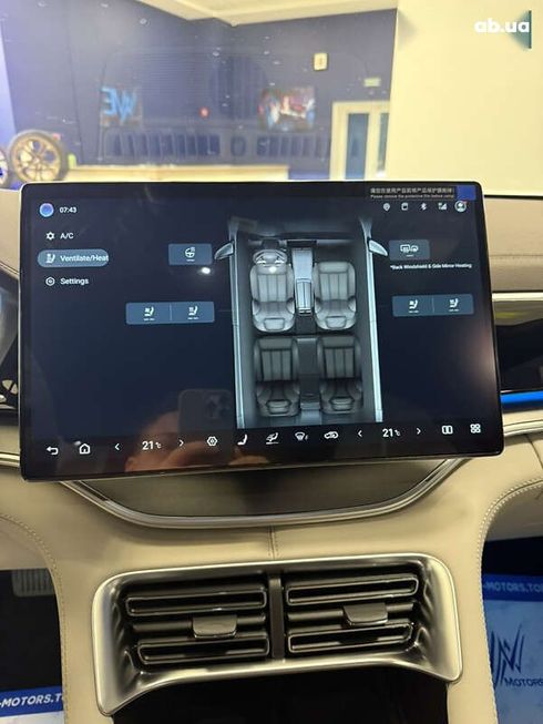 BYD Song Plus 2025 - фото 23