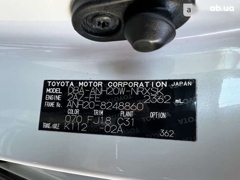Toyota Vellfire 2012 - фото 17