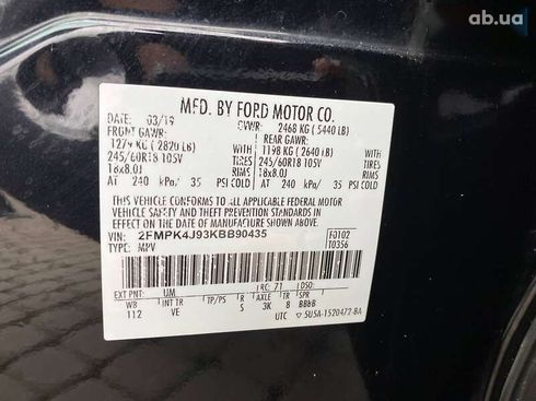 Ford Edge 2019 - фото 28