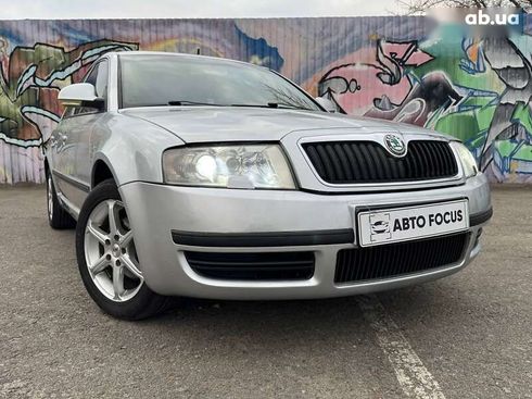 Skoda Superb 2007 - фото 2