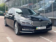 Купити BMW 7 серія бу в Україні - купити на Автобазарі