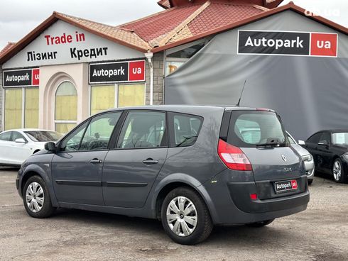 Renault Megane 2006 серый - фото 16