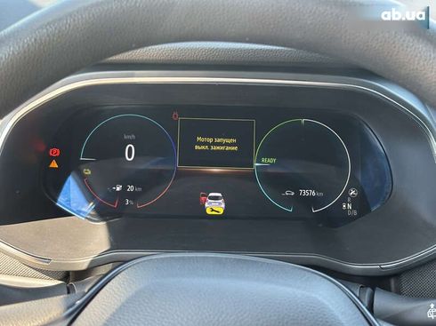Renault Zoe 2020 - фото 14