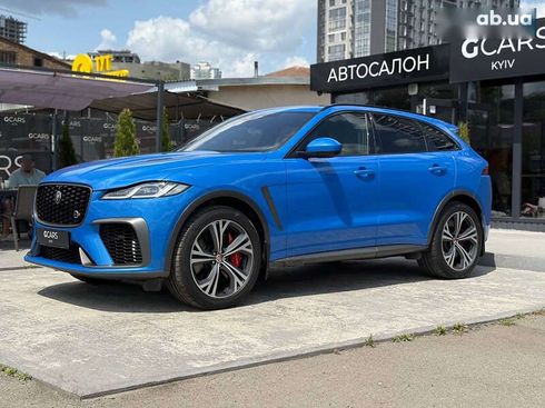Jaguar F-Pace 2021 - фото 7