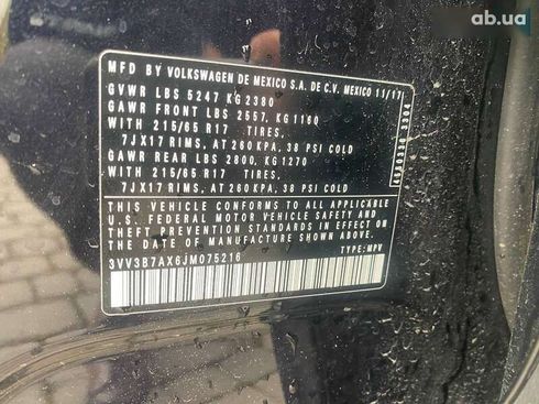 Volkswagen Tiguan 2017 - фото 27
