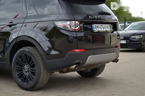 Land Rover Discovery Sport 2016 - фото 22