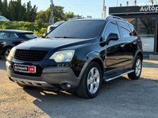 Дизельные авто б/у в Виннице - купить на Автобазаре
