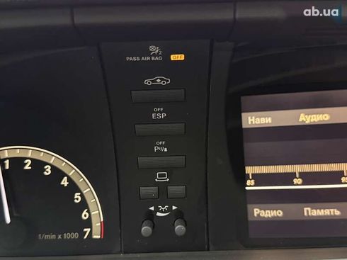 Mercedes-Benz S-Класс 2006 - фото 28