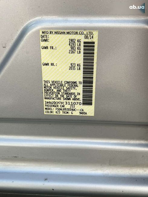 Nissan Leaf 2014 - фото 11
