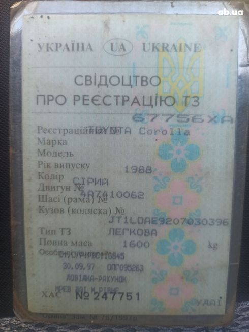 Toyota Corolla 1988 серый - фото 7