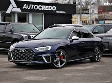 Продажа Audi б/у 2020 года в Харькове - купить на Автобазаре
