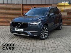 Продажа б/у Volvo XC90 в Одессе - купить на Автобазаре