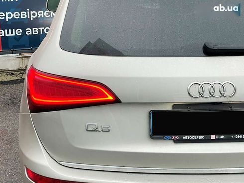 Audi Q5 2017 - фото 21