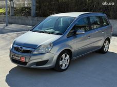 Продажа б/у Opel Zafira в Киевской области - купить на Автобазаре