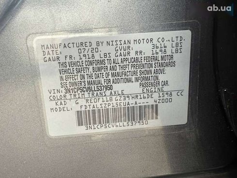 Nissan Kicks 2020 - фото 10
