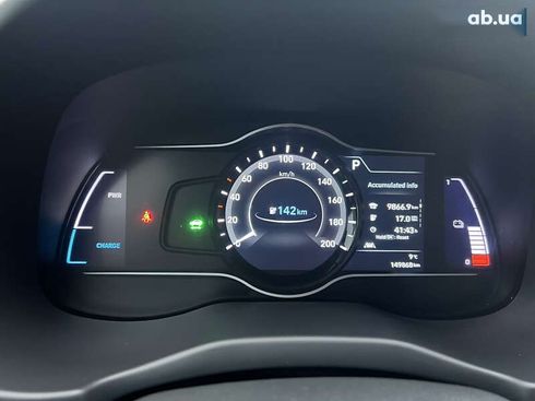 Hyundai Kona 2020 - фото 20