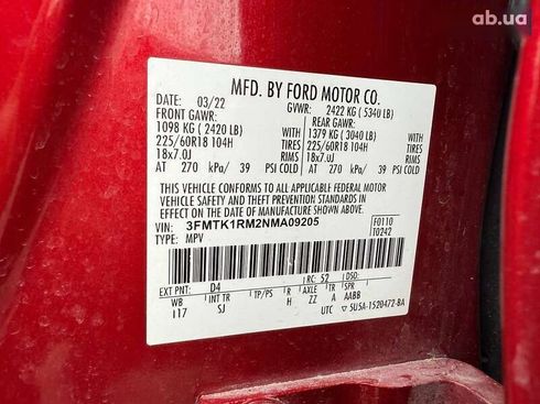 Ford Mustang Mach-E 2022 - фото 9