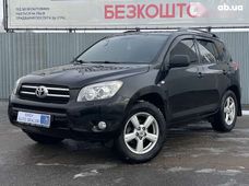 Купить Toyota RAV4 2006 бу в Киеве - купить на Автобазаре