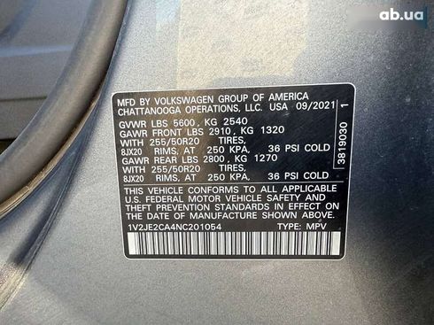Volkswagen Atlas Cross Sport 2021 - фото 10