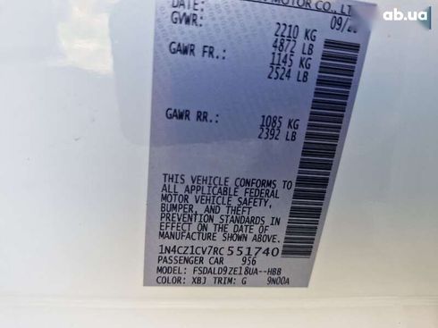 Nissan Leaf 2023 - фото 8