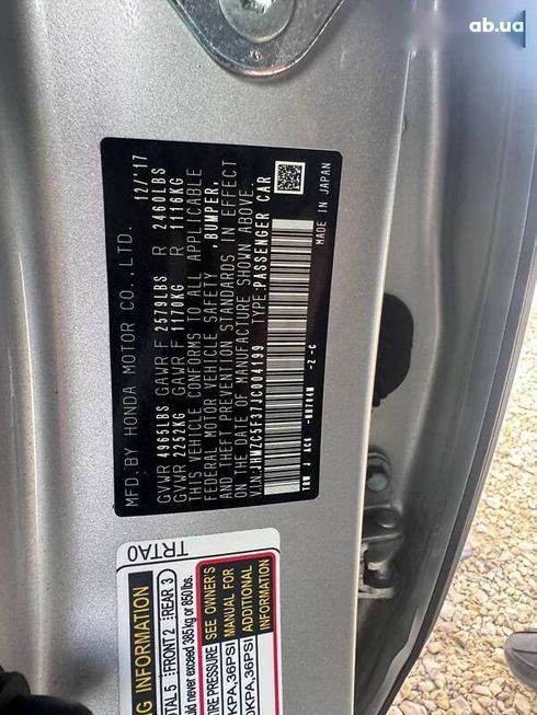 Honda Clarity Electric 2017 - фото 9