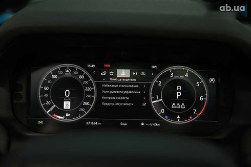 Land Rover Discovery Sport 2019 - фото 15