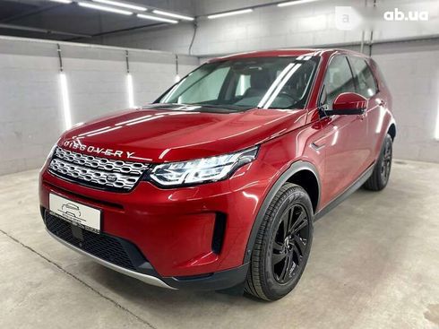 Land Rover Discovery Sport 2021 - фото 9