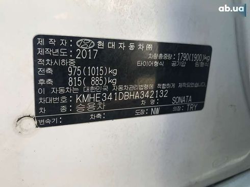 Hyundai Sonata 2017 - фото 10
