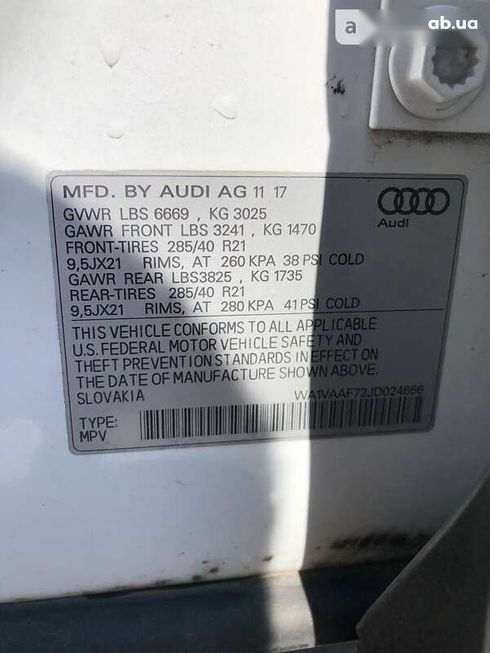 Audi Q7 2017 - фото 14