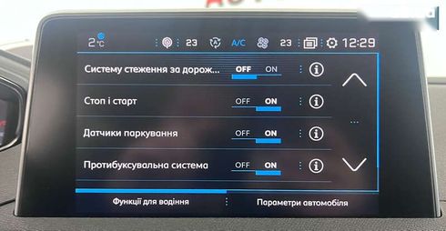 Peugeot 3008 2019 - фото 26