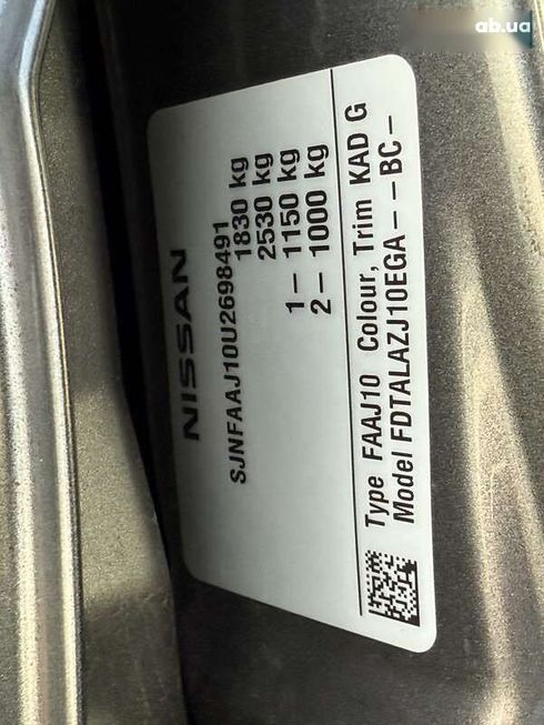 Nissan Qashqai 2012 - фото 27