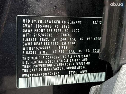 Volkswagen Tiguan 2012 - фото 28