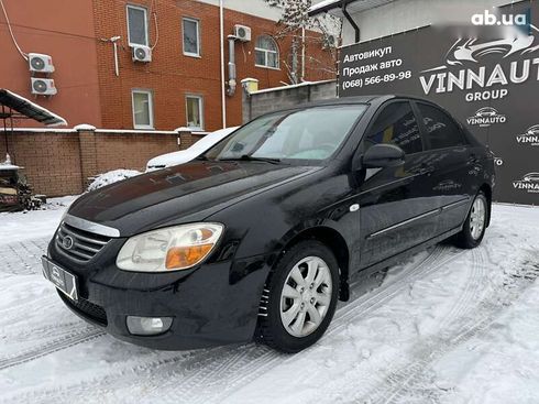 Kia Cerato 2007 - фото 7