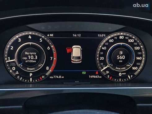 Volkswagen Tiguan 2018 - фото 26