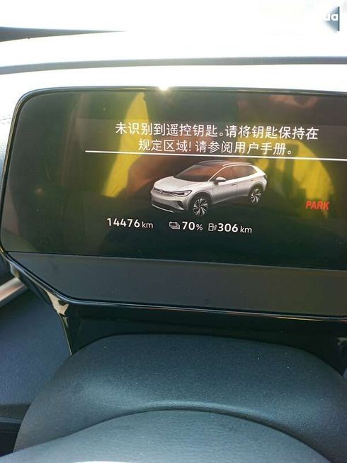 Volkswagen ID.4 Crozz 2022 - фото 11