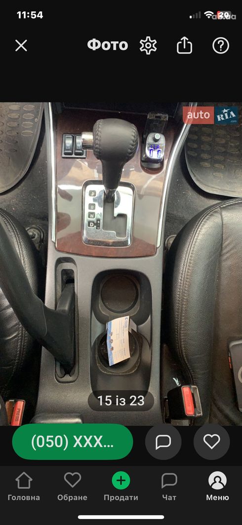 Mitsubishi Galant 2008 - фото 4