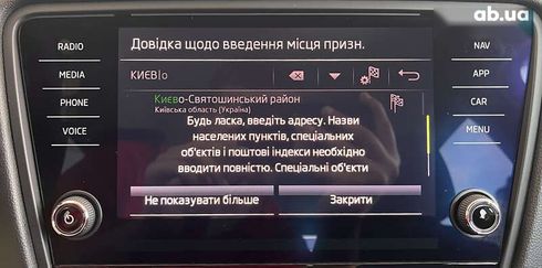 Skoda Octavia 2018 - фото 22