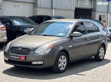 Продажа б/у авто в Одесской области - купить на Автобазаре